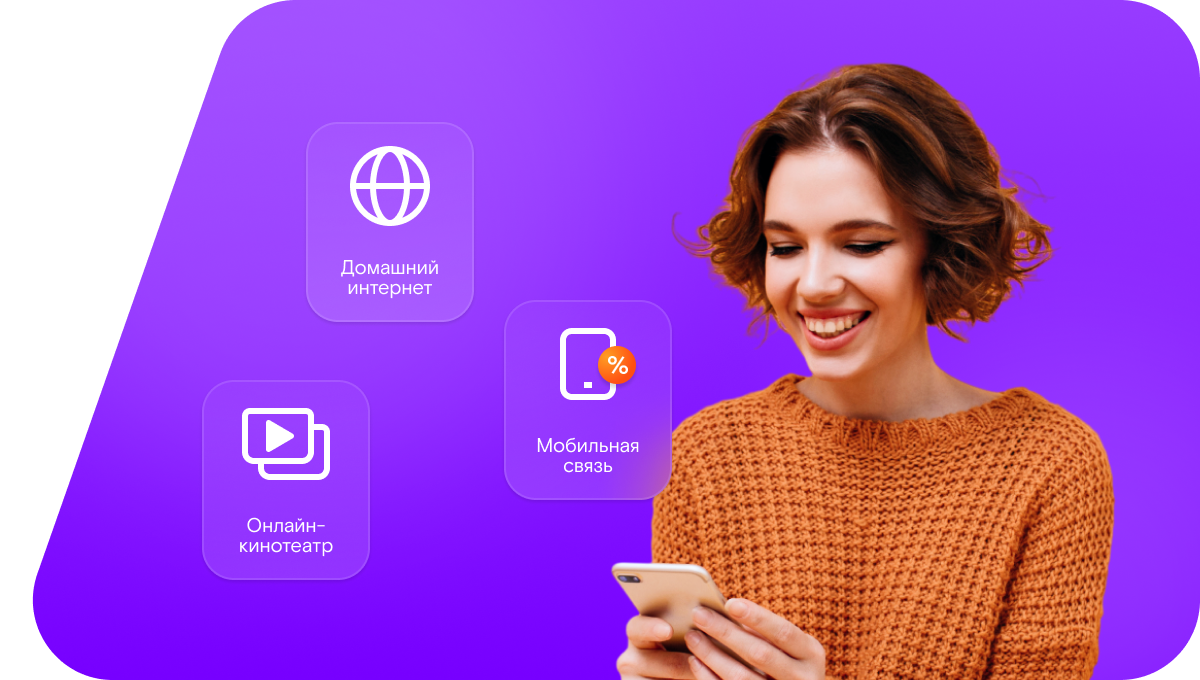 Промо-тарифы Ростелеком в&nbsp;посёлок городского типа Синдор (Республика Коми)